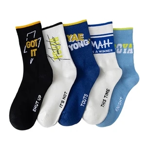 No Limited Customize Quarter Performance Sock