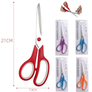 Stainless Steel Office And Household Scissors