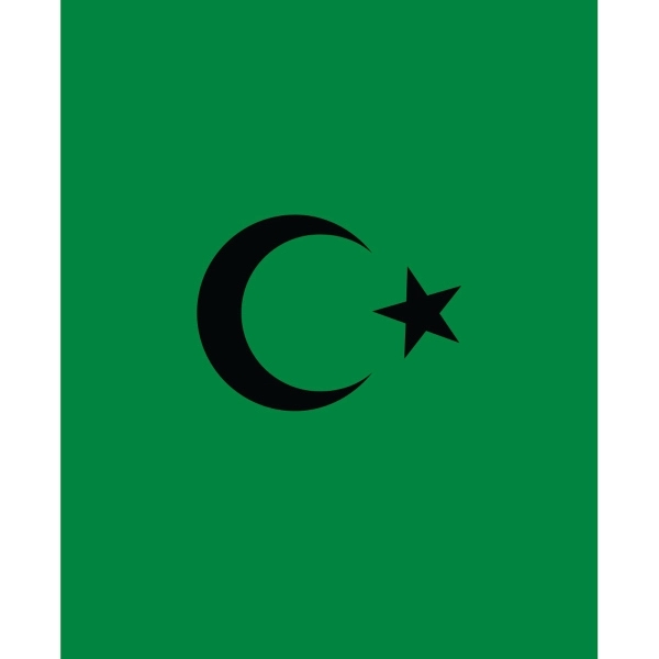 Religious Garden Flag - Islamic (Black Seal) - Religious Garden Flag - Islamic (Black Seal) - Image 0 of 0