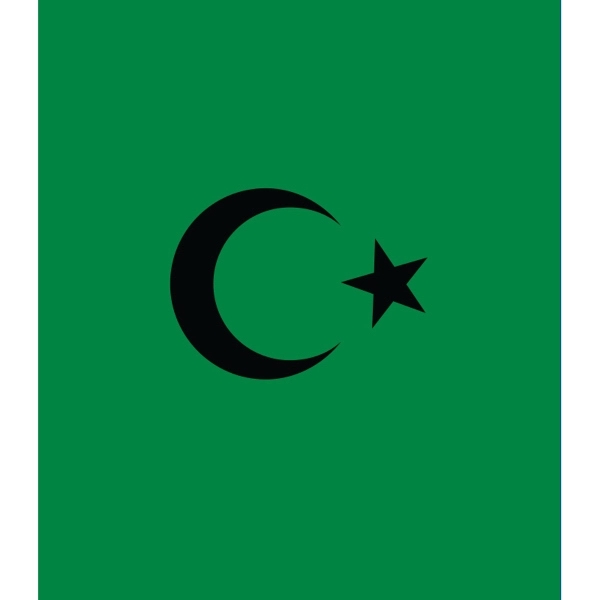 Mini Banner - Islamic - Mini Banner - Islamic - Image 0 of 0