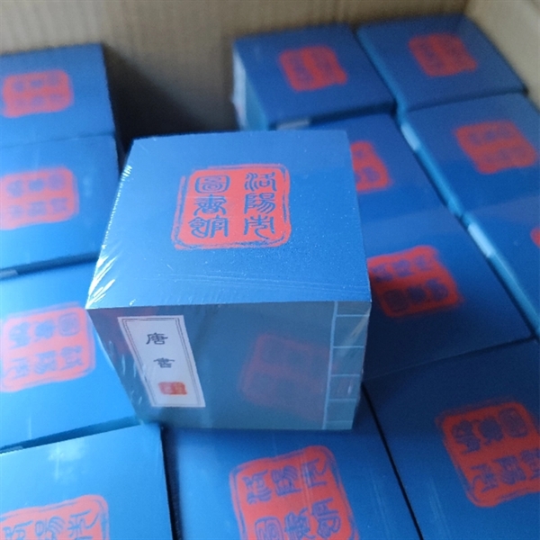 Sticky notes  cube - Sticky notes  cube - Image 1 of 1