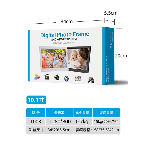 Digital Photo Frame with Remote Control - Digital Photo Frame with Remote Control - Image 8 of 9