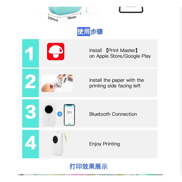 Mini Bluetooth Label Printer - Mini Bluetooth Label Printer - Image 3 of 9