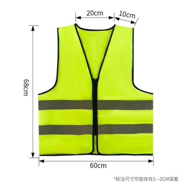High Visibility Safety Vest - High Visibility Safety Vest - Image 1 of 1