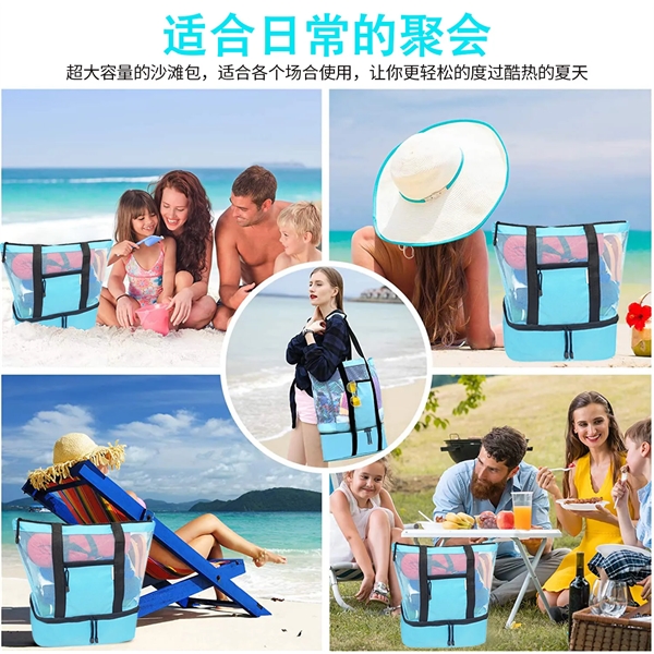 Summer Portable Mesh Picnic Beach Bag - Summer Portable Mesh Picnic Beach Bag - Image 4 of 4