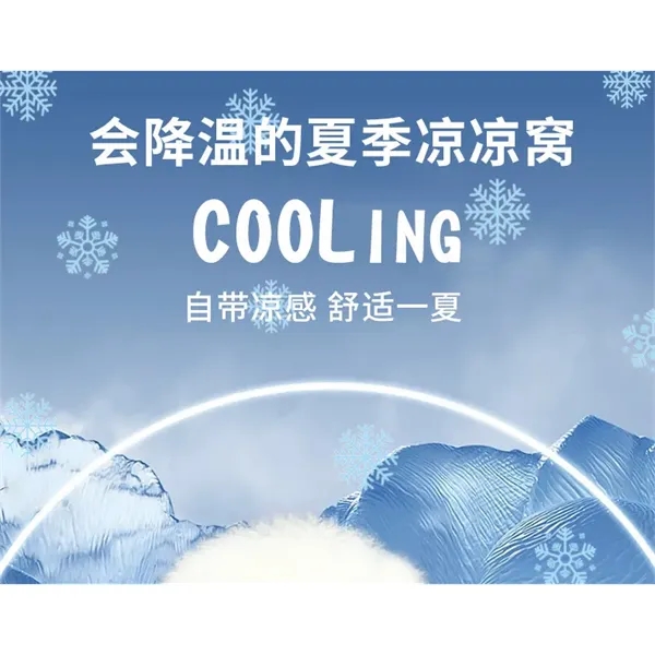 Small Animal Self-Cooling Pad - Small Animal Self-Cooling Pad - Image 3 of 3