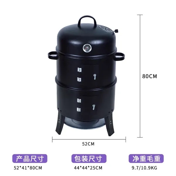 Barbecue Grill - Barbecue Grill - Image 1 of 4