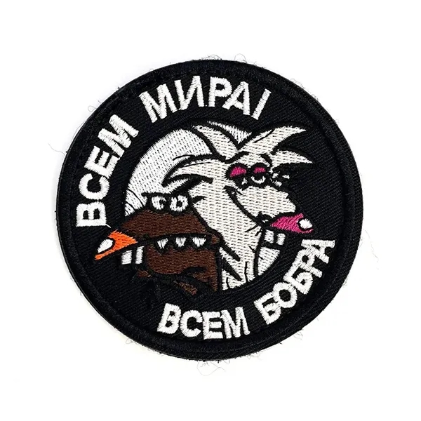 Custom Woven Patch - Custom Woven Patch - Image 1 of 11