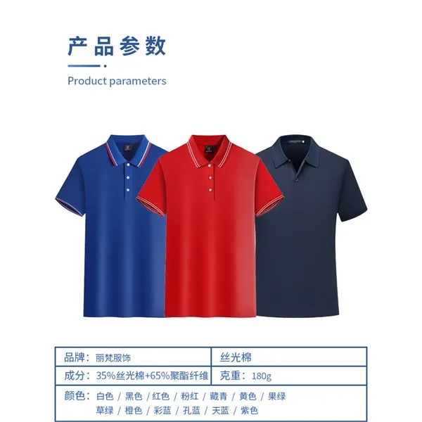 Custom Logo Short Sleeves Polo Shirts - Custom Logo Short Sleeves Polo Shirts - Image 1 of 7