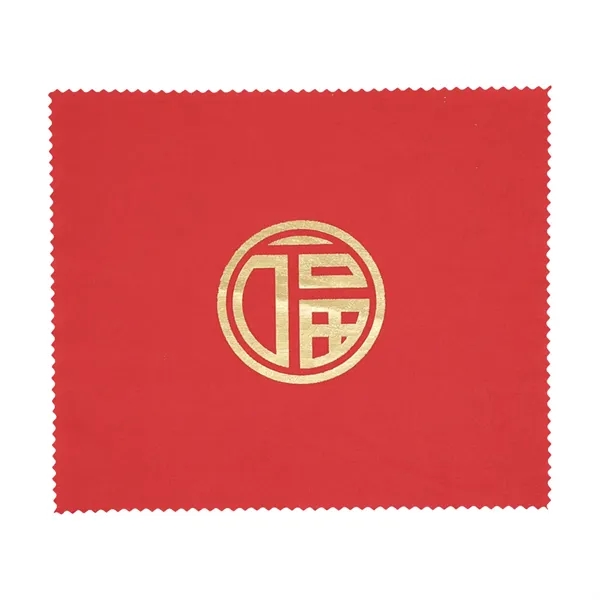Microfiber Cleaner Cloth In Vinyl Pouch - Microfiber Cleaner Cloth In Vinyl Pouch - Image 3 of 3