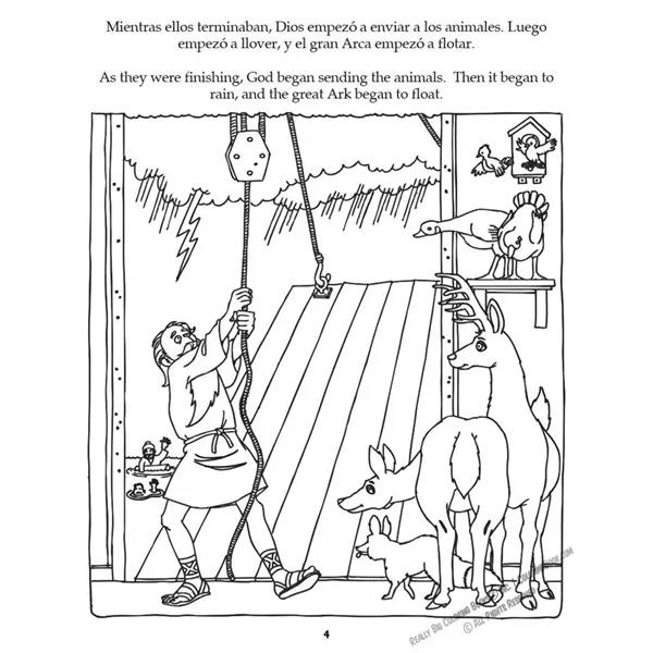 Libro Colorear y Actividades: El Arca de NoA ©  Bilingual - Libro Colorear y Actividades: El Arca de NoA ©  Bilingual - Image 2 of 3