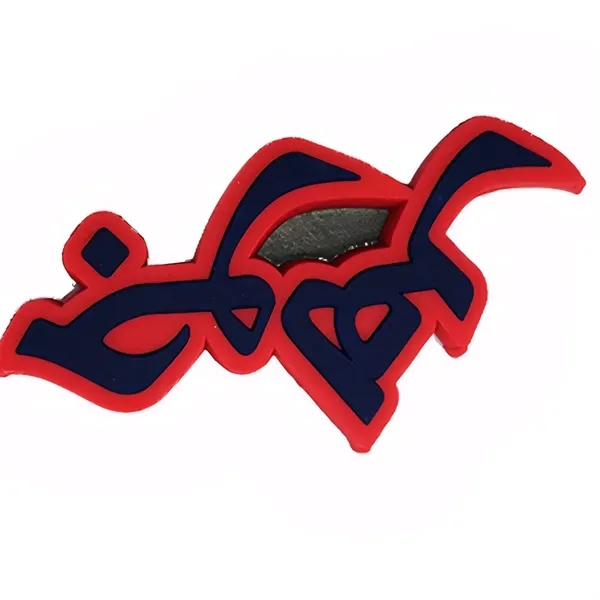 1.5" 2D Soft PVC  Fridge Magnet - 1.5" 2D Soft PVC  Fridge Magnet - Image 0 of 2