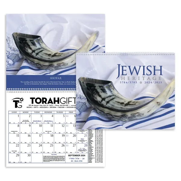 Triumph® Calendars Jewish Heritage Calendar - Triumph® Calendars Jewish Heritage Calendar - Image 0 of 3