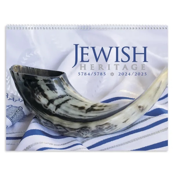 Triumph® Calendars Jewish Heritage Calendar - Triumph® Calendars Jewish Heritage Calendar - Image 1 of 3