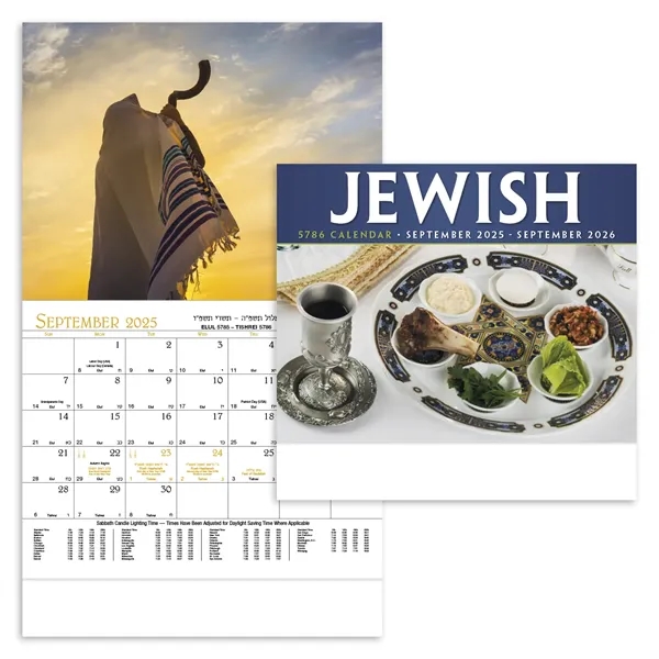 Products Jewish Appointment Calendar - Stapled - Products Jewish Appointment Calendar - Stapled - Image 3 of 31