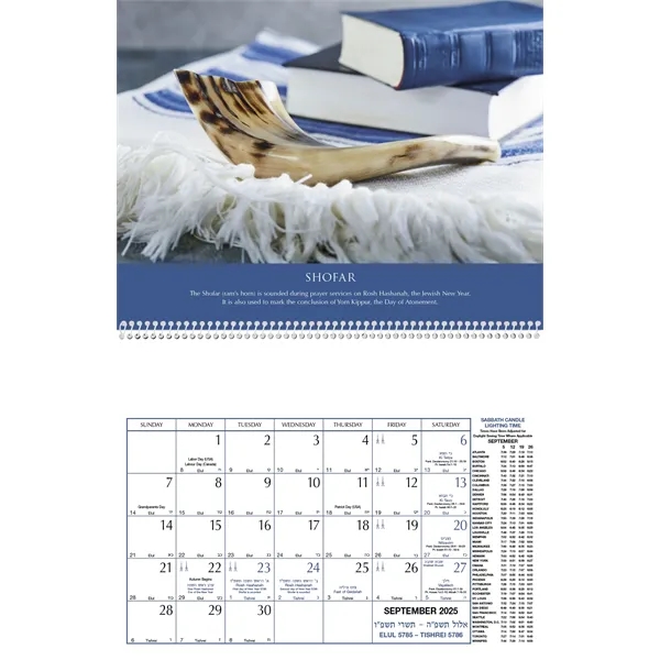 Triumph® Calendars Jewish Heritage Calendar - Triumph® Calendars Jewish Heritage Calendar - Image 3 of 3