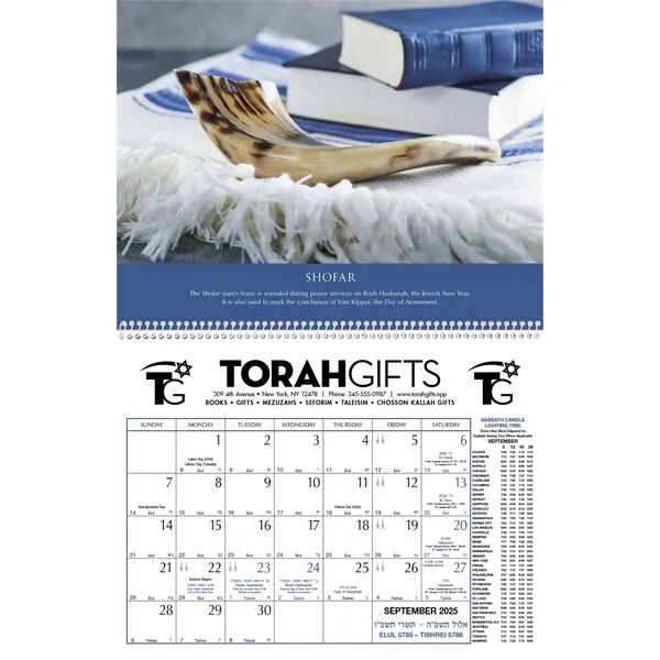 Triumph® Calendars Jewish Heritage Calendar - Triumph® Calendars Jewish Heritage Calendar - Image 14 of 29