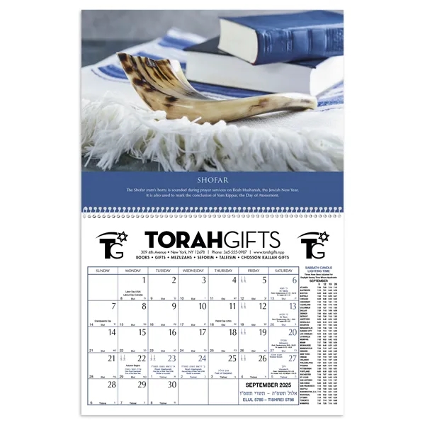 Triumph® Calendars Jewish Heritage Calendar - Triumph® Calendars Jewish Heritage Calendar - Image 15 of 29