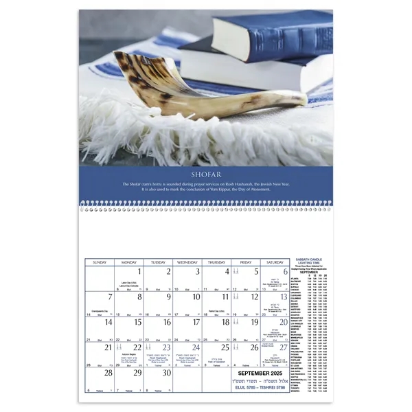 Triumph® Calendars Jewish Heritage Calendar - Triumph® Calendars Jewish Heritage Calendar - Image 16 of 29