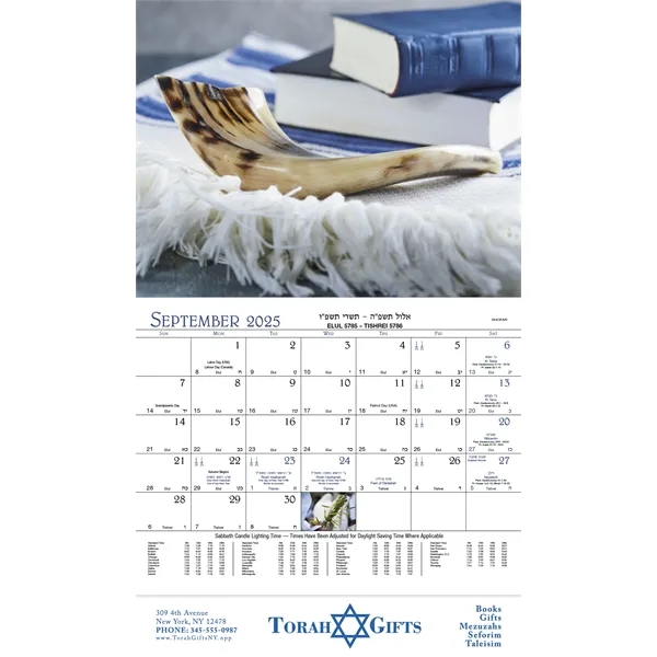 Good Value™ Jewish Life - Stapled Calendar - Good Value™ Jewish Life - Stapled Calendar - Image 13 of 29