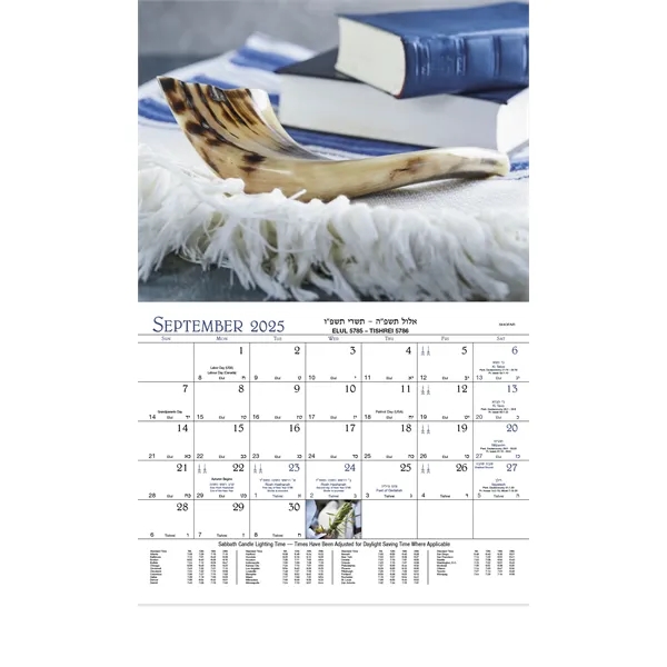 Good Value™ Jewish Life - Stapled Calendar - Good Value™ Jewish Life - Stapled Calendar - Image 15 of 29