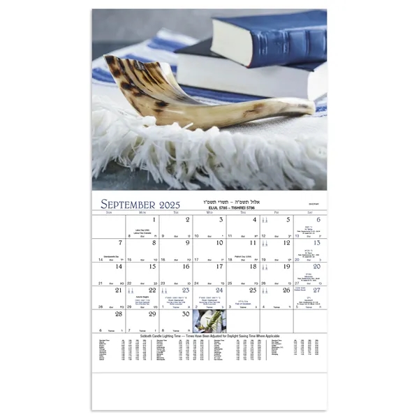 Good Value™ Jewish Life - Stapled Calendar - Good Value™ Jewish Life - Stapled Calendar - Image 16 of 29