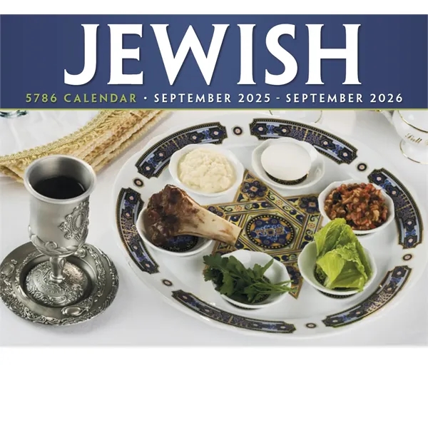 Products Jewish Appointment Calendar - Stapled - Products Jewish Appointment Calendar - Stapled - Image 12 of 31