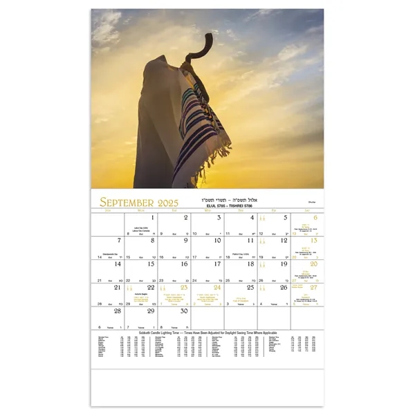 Products Jewish Appointment Calendar - Stapled - Products Jewish Appointment Calendar - Stapled - Image 18 of 31