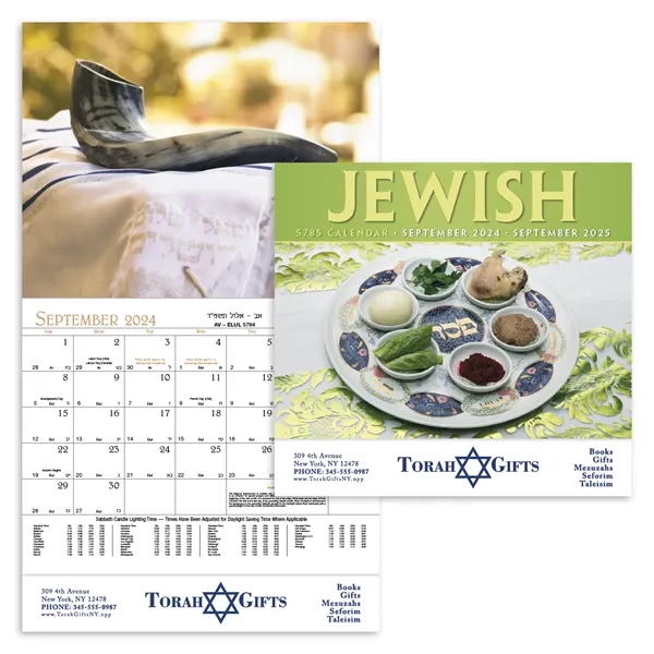 Products Jewish Appointment Calendar - Stapled - Products Jewish Appointment Calendar - Stapled - Image 0 of 31