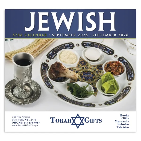 Products Jewish Appointment Calendar - Stapled - Products Jewish Appointment Calendar - Stapled - Image 5 of 31