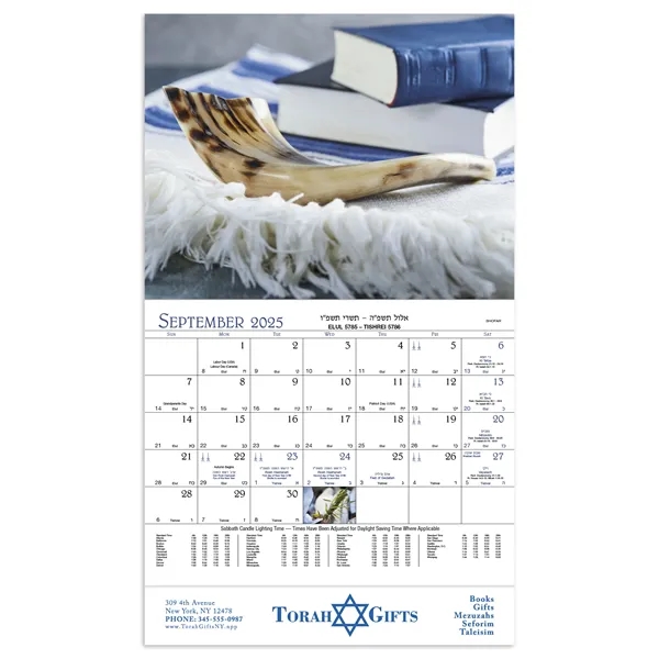 Good Value™ Jewish Life - Stapled Calendar - Good Value™ Jewish Life - Stapled Calendar - Image 2 of 29