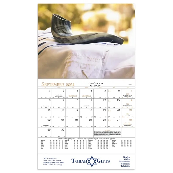 Products Jewish Appointment Calendar - Stapled - Products Jewish Appointment Calendar - Stapled - Image 2 of 31