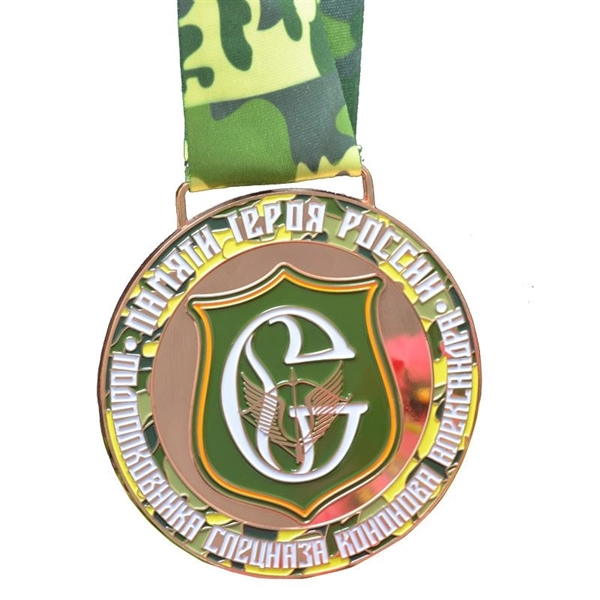 Custom Marathon Medals - Custom Marathon Medals - Image 31 of 94