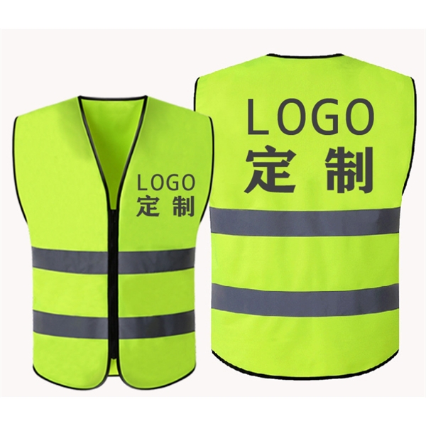 Reflective Safety Vest - Reflective Safety Vest - Image 1 of 1